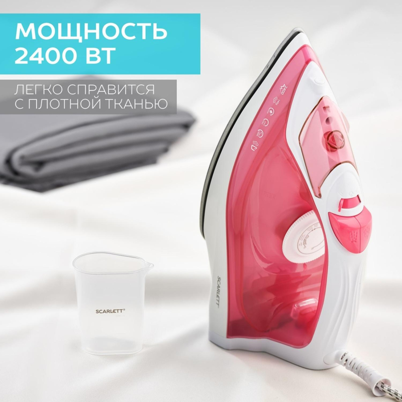 Утюг SCARLETT SC-SI30K56, 2400Вт, керамика, розовый - фото 14