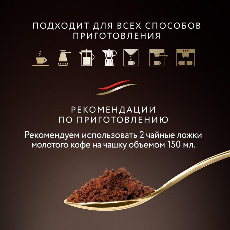 Кофе Jardin зерновой Дессерт,  1кг 1629-06 - фото 6