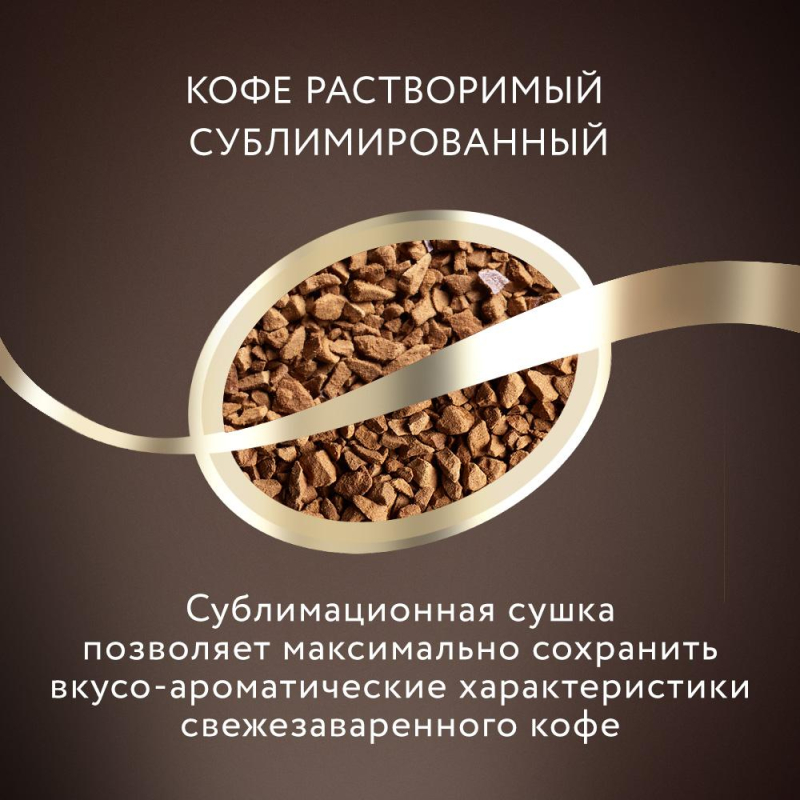 Кофе Jardin растворимый Deep Dark, 95г 1644-12 - фото 6