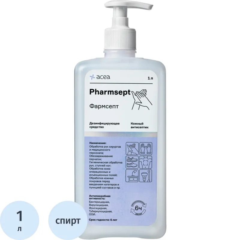 Антисептик кожный ФАРМСЕПТ 1 л, дозатор - фото 1