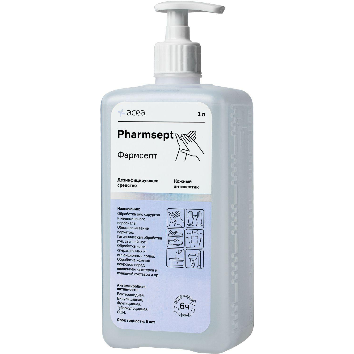 Антисептик кожный ФАРМСЕПТ 1 л, дозатор - фото 3