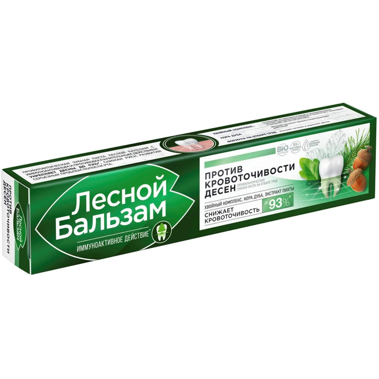 Зубная паста Лесной бальзам ПРОФ ЗП КОРА ДУБА-ПИХТ ОТВ/ТР 75мл - фото 6
