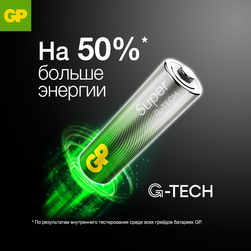 Батарейка GP Super 6LR61/Крона 9V/1604A 1604A-5CR1/1604AA21-5CRSBC1 бл/1 - фото 4