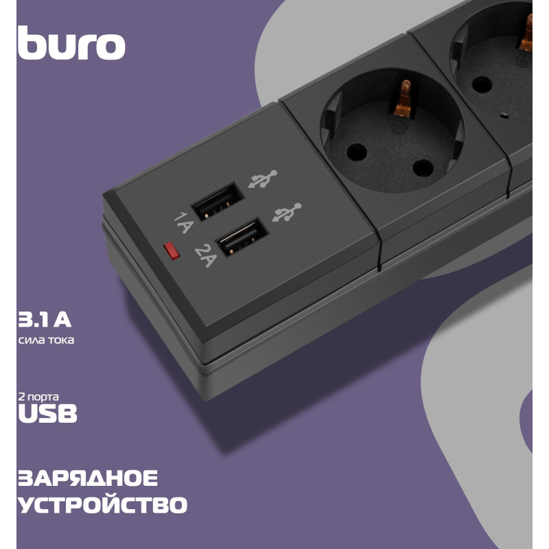 Сетевой фильтр Buro BU-SP1.8_USB_2A-B 1.8м (6 розеток) черный - фото 8