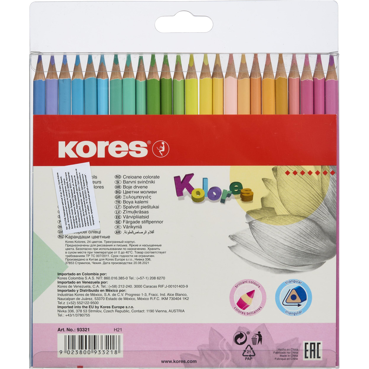 Карандаши цветные 24 цв. 3-гран, Kores Kolores Pastel, 93321 - фото 8