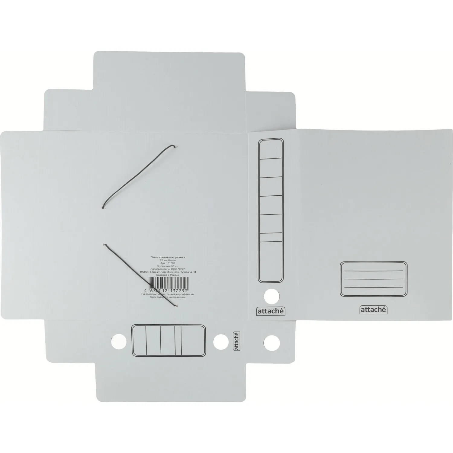 Короб архивный ATTACHE,на резинке 75 мм,белый - фото 3