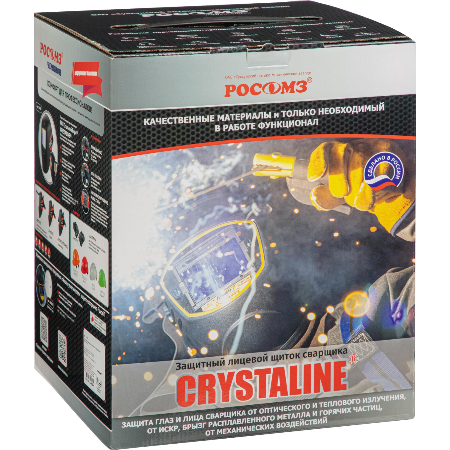 Щиток защитный сварщика НН12 CRYSTALINE ЯМАЛ FavoriT с адапт 51245/51245-2 - фото 2