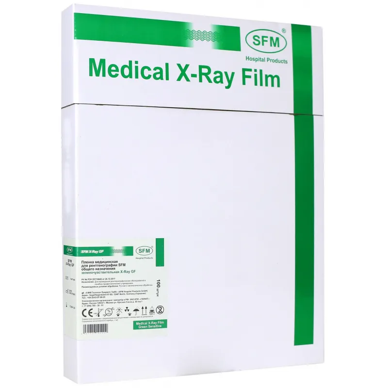 Рентген.пленка рентген. зелен. SFM X-Ray GF 30х40 см, 100л/уп - фото 1