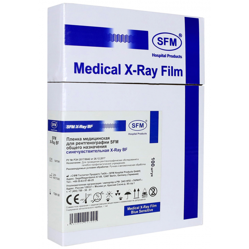 Рентген.пленка рентген. син. SFM X-Ray BF 35х35 см, 100л/уп - фото 1