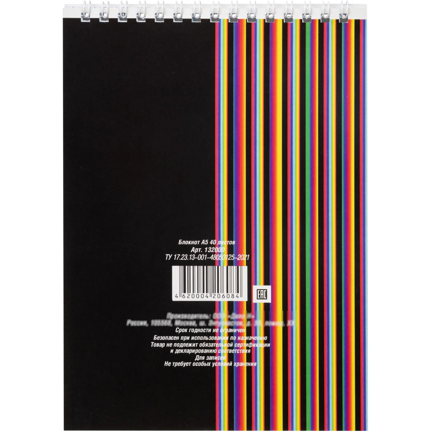 Блокнот ATTACHE спираль А5 40л. клетка офис 40шт/уп. (БК) - фото 9