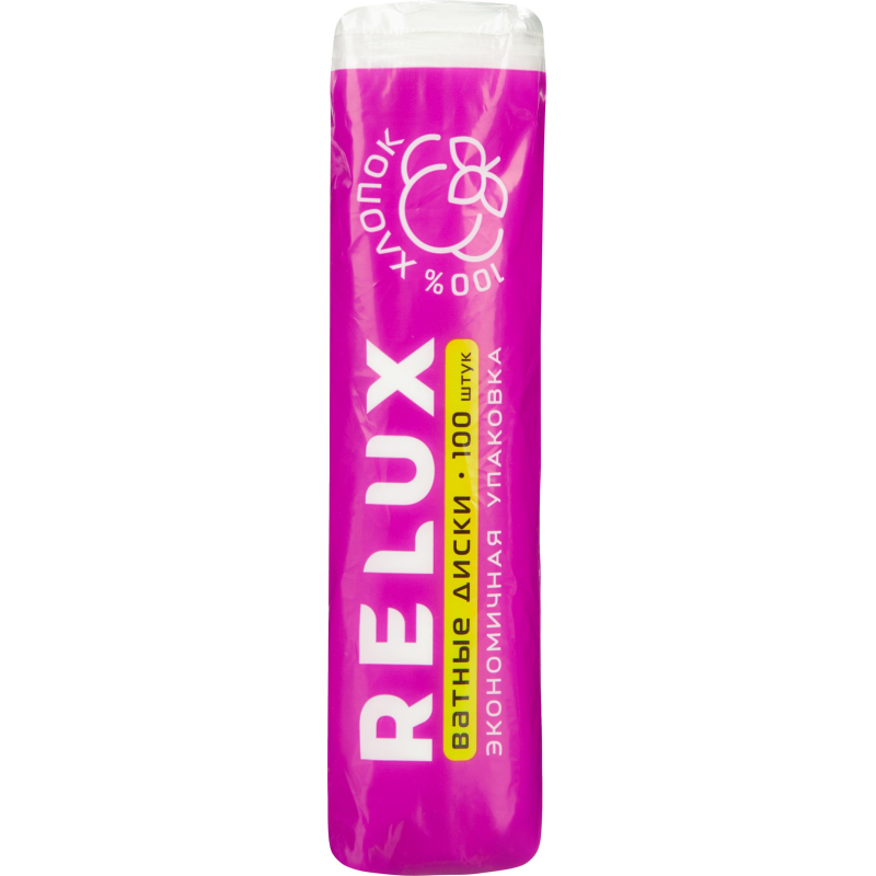 Диски ватные RELUX 100шт/уп - фото 1