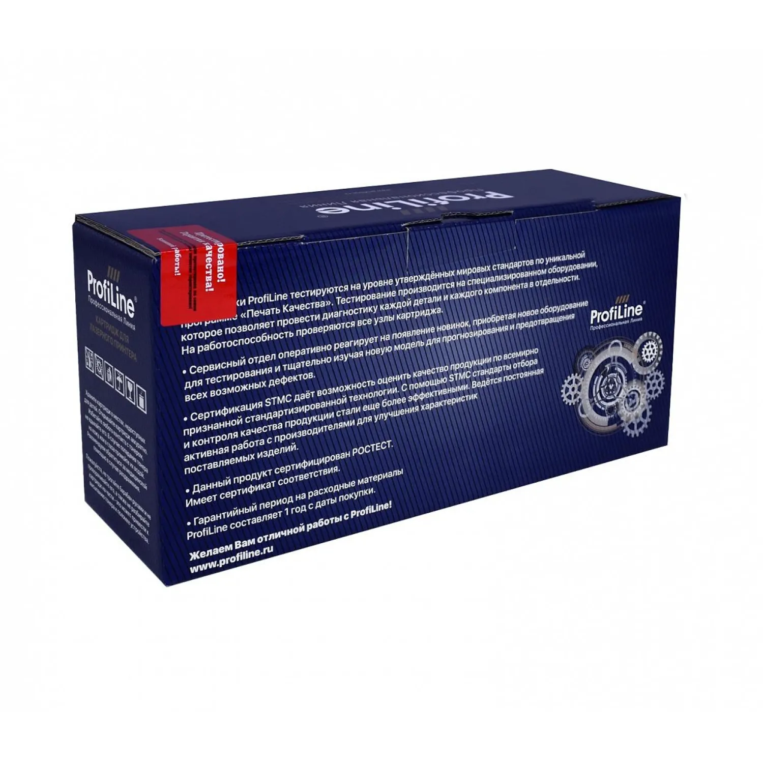 Тонер-картридж Profiline TK-1200 чер. для Kyocera ECOSYS M2235/P2335/M2735 - фото 2