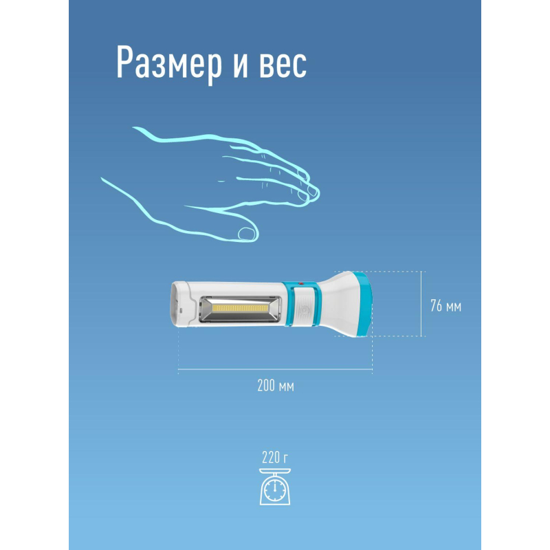 Фонарь светодиодный аккум. КОСМОС 3W LED, бок.пан.,COB 2Вт,3 реж., з/у - фото 8