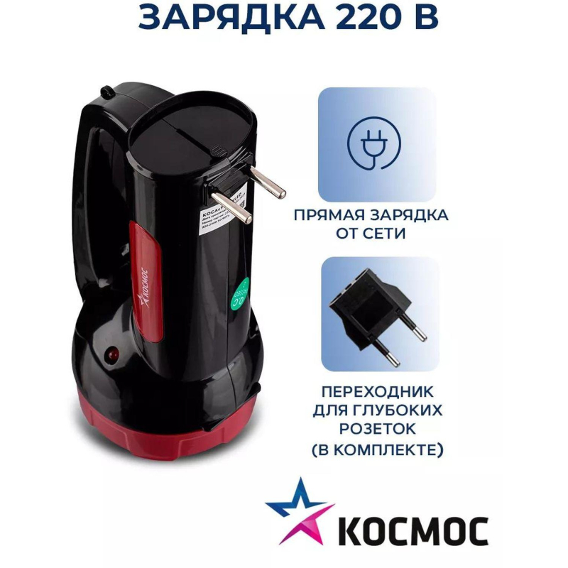 Фонарь светодиодный аккум. КОСМОС ЭКОНОМИК 1х5W LED КОСАс9105WLED - фото 4