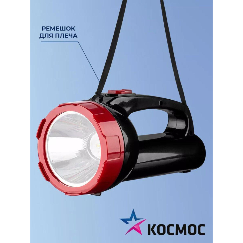 Фонарь светодиодный аккум. КОСМОС ЭКОНОМИК 1х5W LED КОСАс9105WLED - фото 6