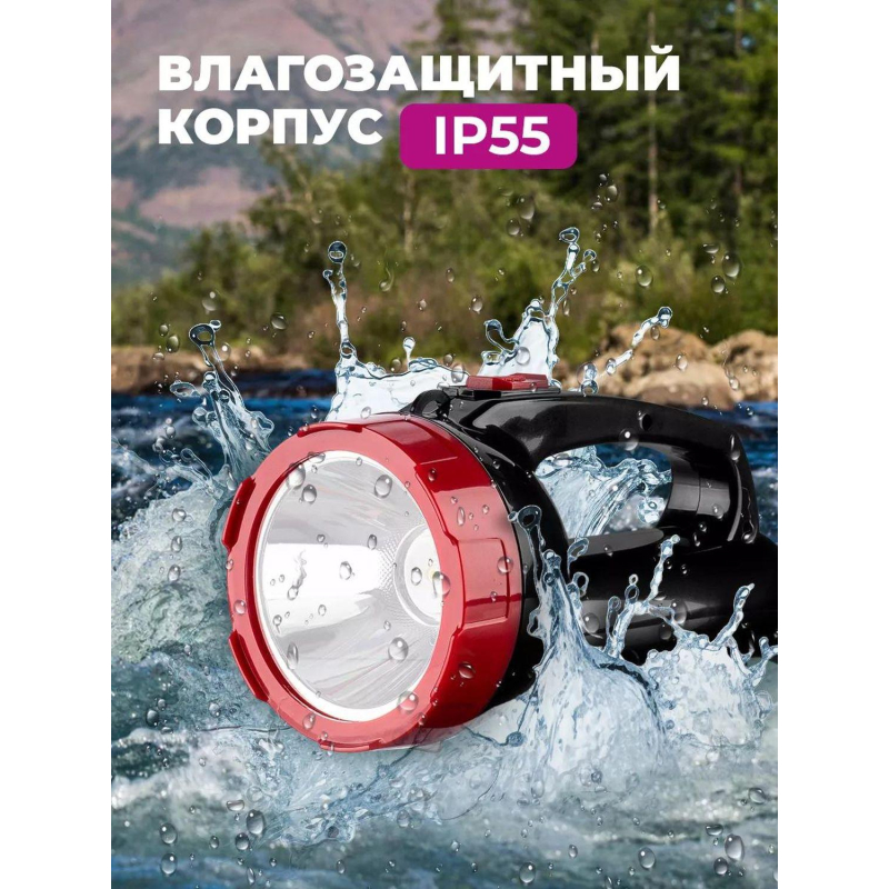 Фонарь светодиодный аккум. КОСМОС ЭКОНОМИК 1х5W LED КОСАс9105WLED - фото 8