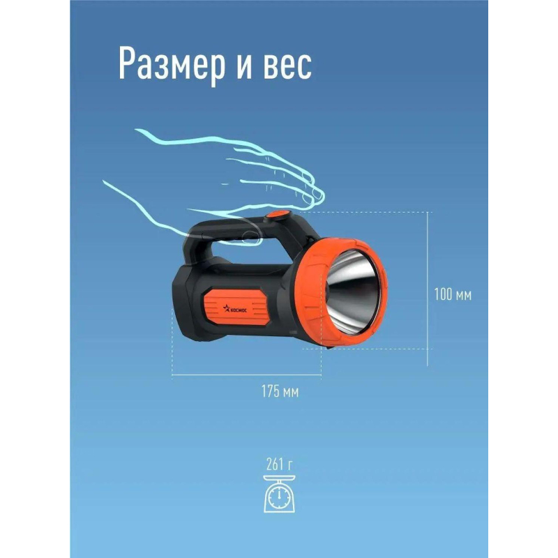 Фонарь светодиодный аккум. КОСМОС KOCAccu9103W 3Вт,2 реж - фото 8