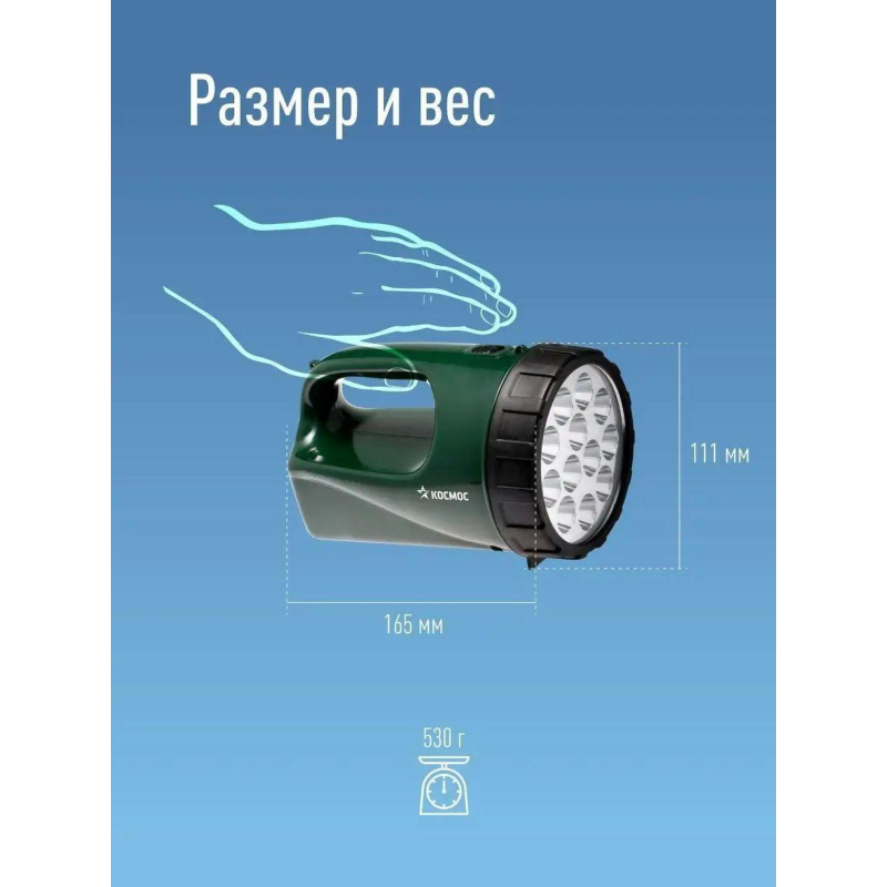 Фонарь светодиодный аккум. КОСМОС Accu 9199LED, 12 LED , 4V3AH - фото 4