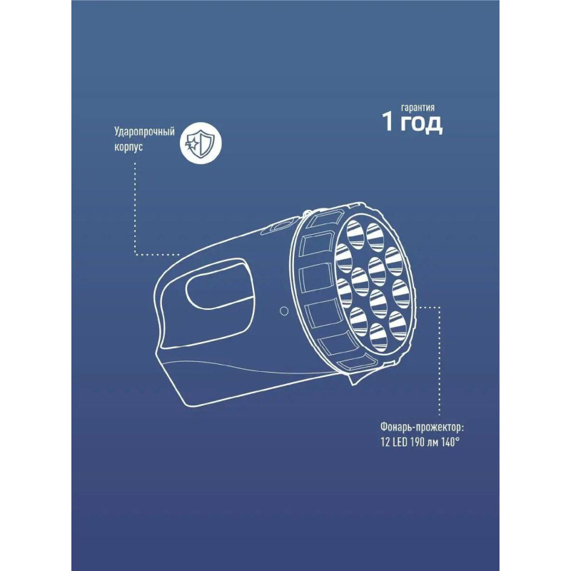 Фонарь светодиодный аккум. КОСМОС Accu 9199LED, 12 LED , 4V3AH - фото 8