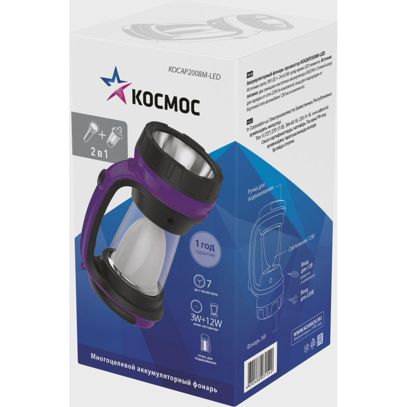 Фонарь светодиодный аккумуляторный КОСМОС 2008M-LED, 3W LED - фото 3