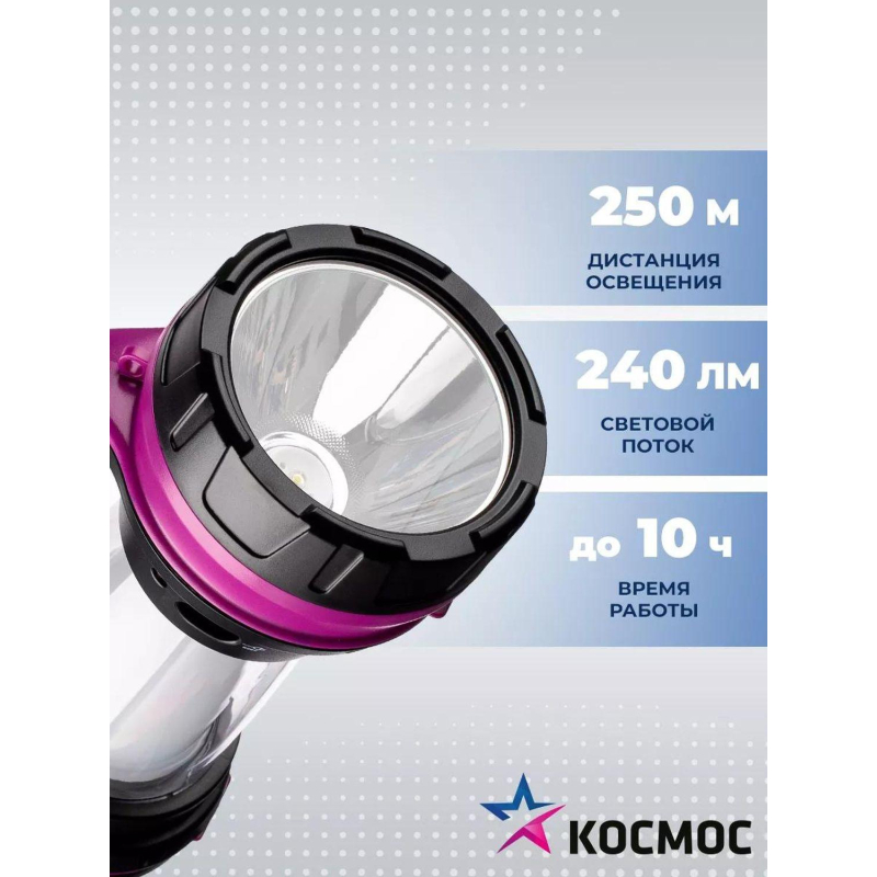 Фонарь светодиодный аккумуляторный КОСМОС 2008M-LED, 3W LED - фото 5