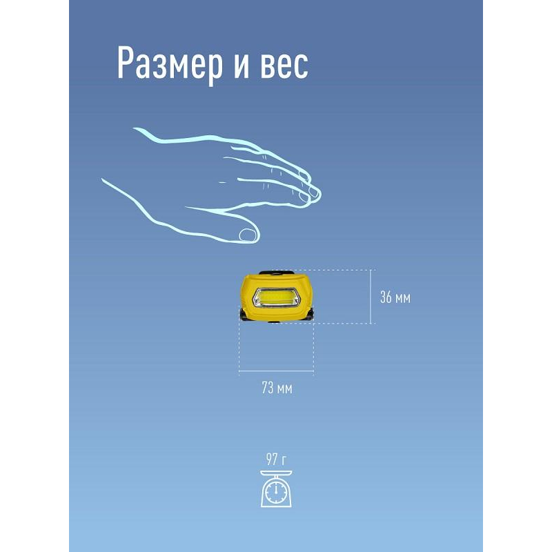 Фонарь налобный светодиодный аккум. КОСМОС KOC-LiPoH3WCOB, 3Вт - фото 5