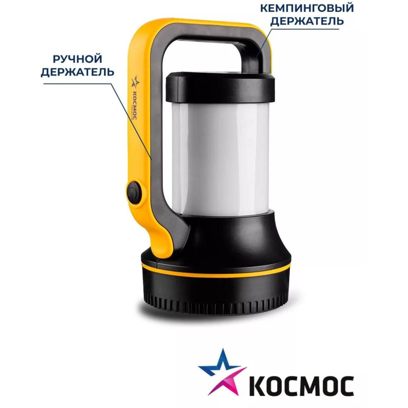 Фонарь светодиодный аккум. + кемпинг КОСМОС KOSAccu2007W,7Вт,4800мАч, з/у - фото 8