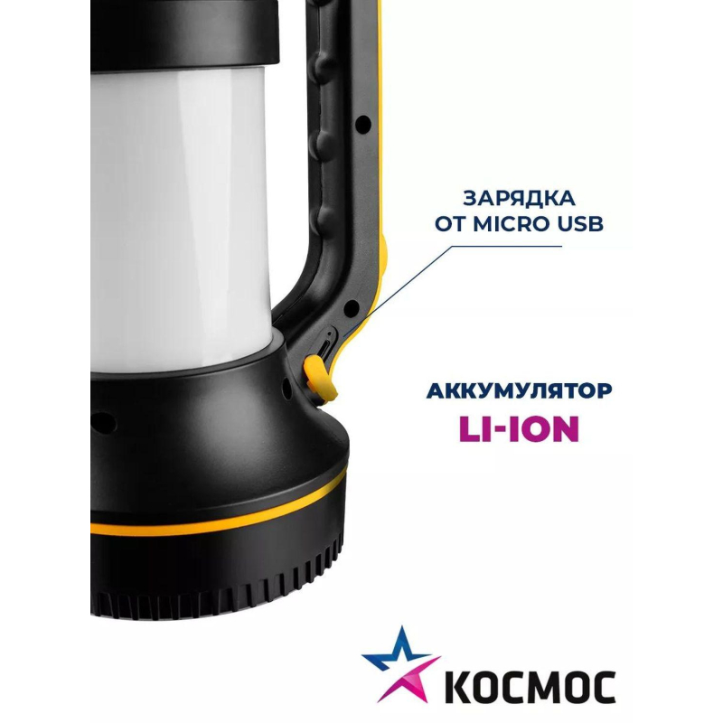 Фонарь светодиодный аккум. + кемпинг КОСМОС KOSAccu2007W,7Вт,4800мАч, з/у - фото 10