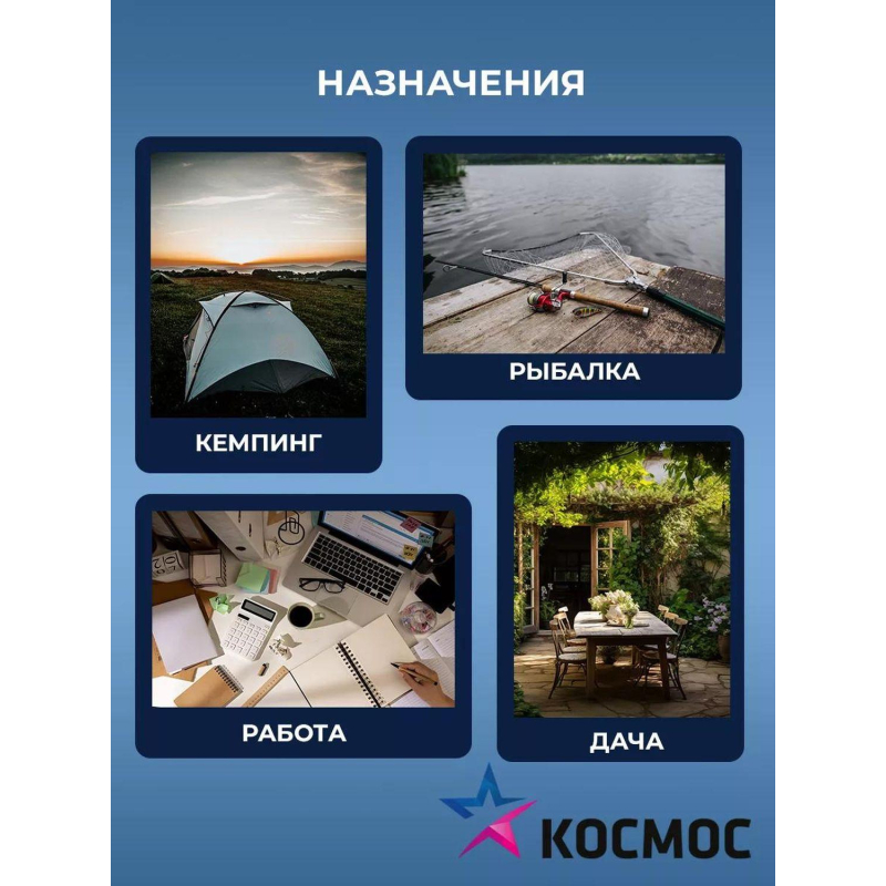 Фонарь светодиодный аккум. + кемпинг КОСМОС KOSAccu2007W,7Вт,4800мАч, з/у - фото 13