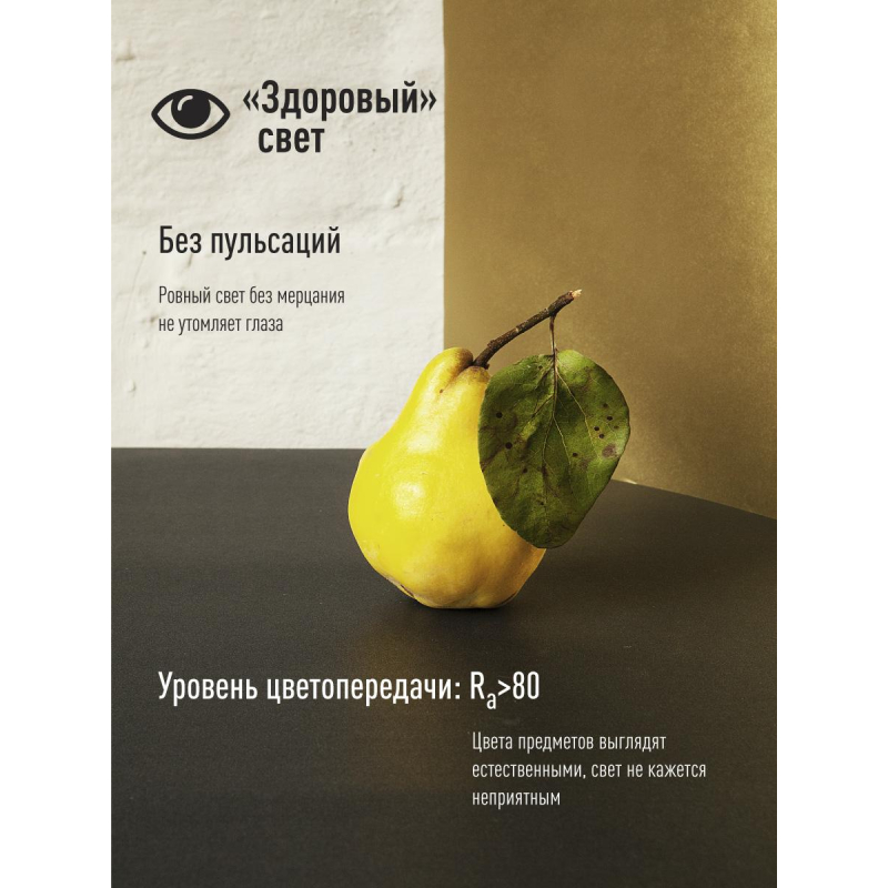 Лампа светодиодная КОСМОС LkecLED25wA65E2745 А65 25W Е27 4500K - фото 6