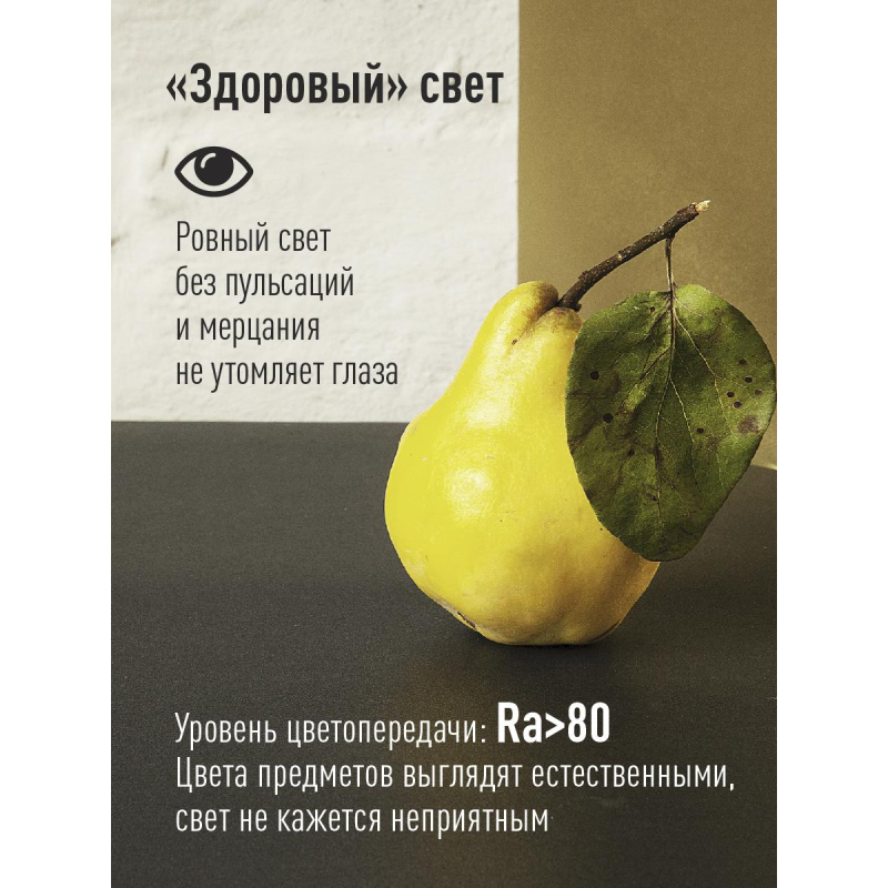 Лампа светодиодная КОСМОС LkecLED8.5wCNE1430 CN 8.5W 220V E14 3000K - фото 6