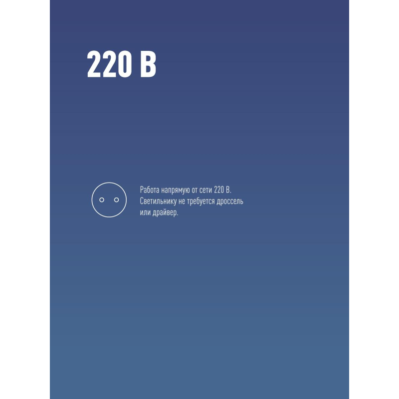 Лампа светодиодная КОСМОС HWLED 80W 220V E27 6500K, переходник на Е40 - фото 9