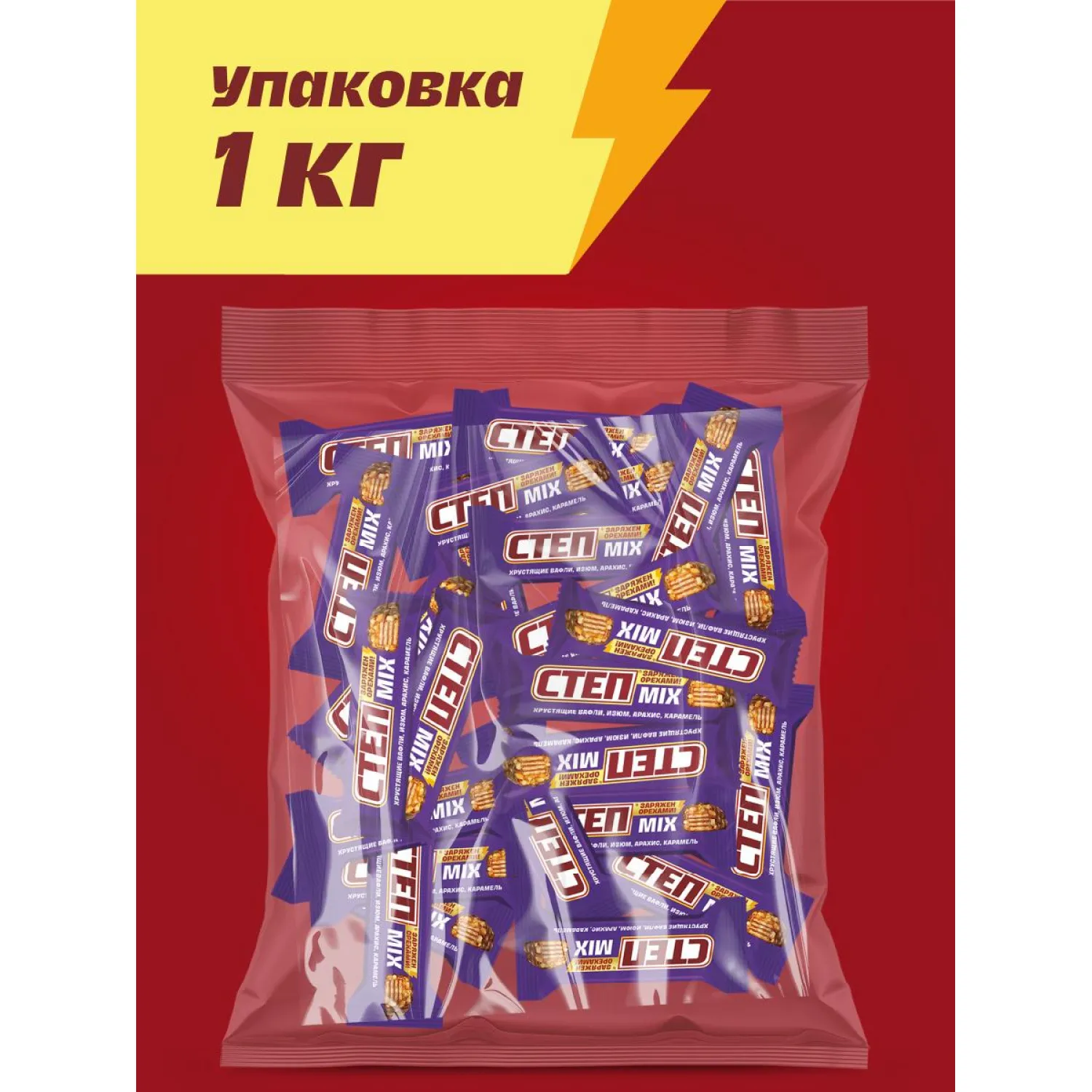 Конфеты шоколадные Степ MIX шоколадные Славянка, 1кг - фото 4