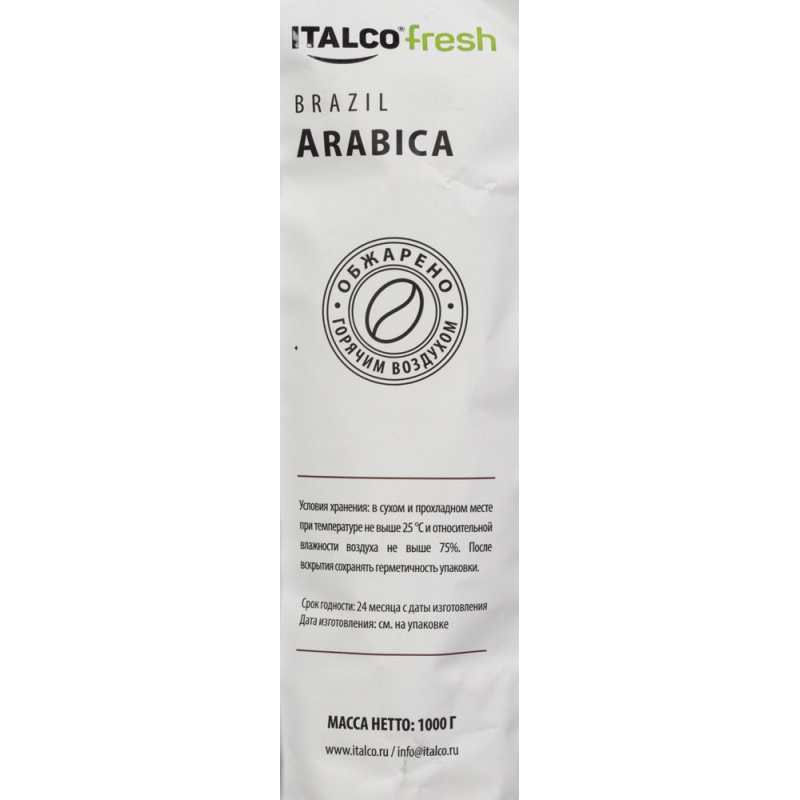 Кофе Italco Brazil Arabica в зернах,жареный, 1кг - фото 4