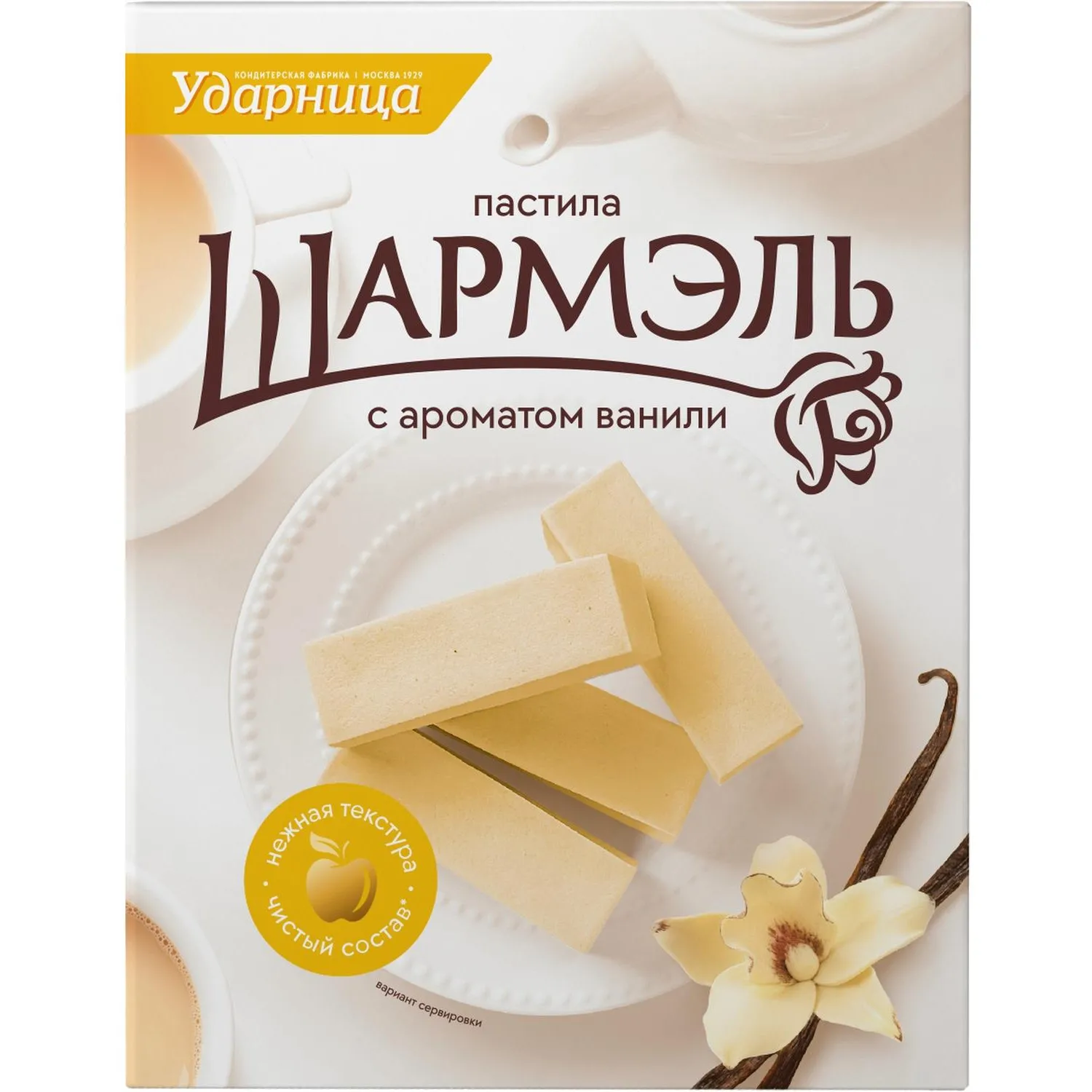 Пастила Шармэль Ваниль 221г - фото 2