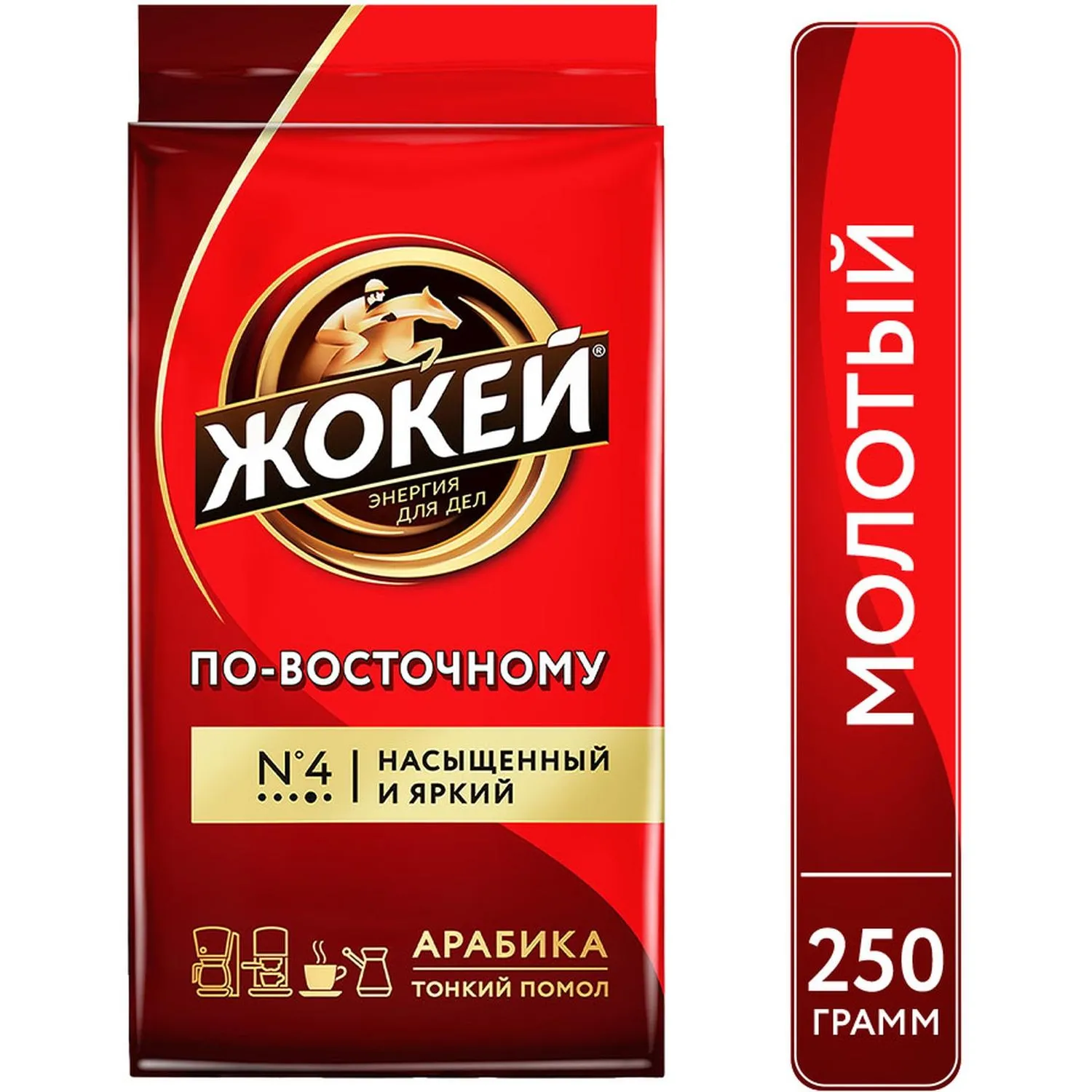 Кофе Жокей по-восточному молотый 250г, 0270-12 - фото 3