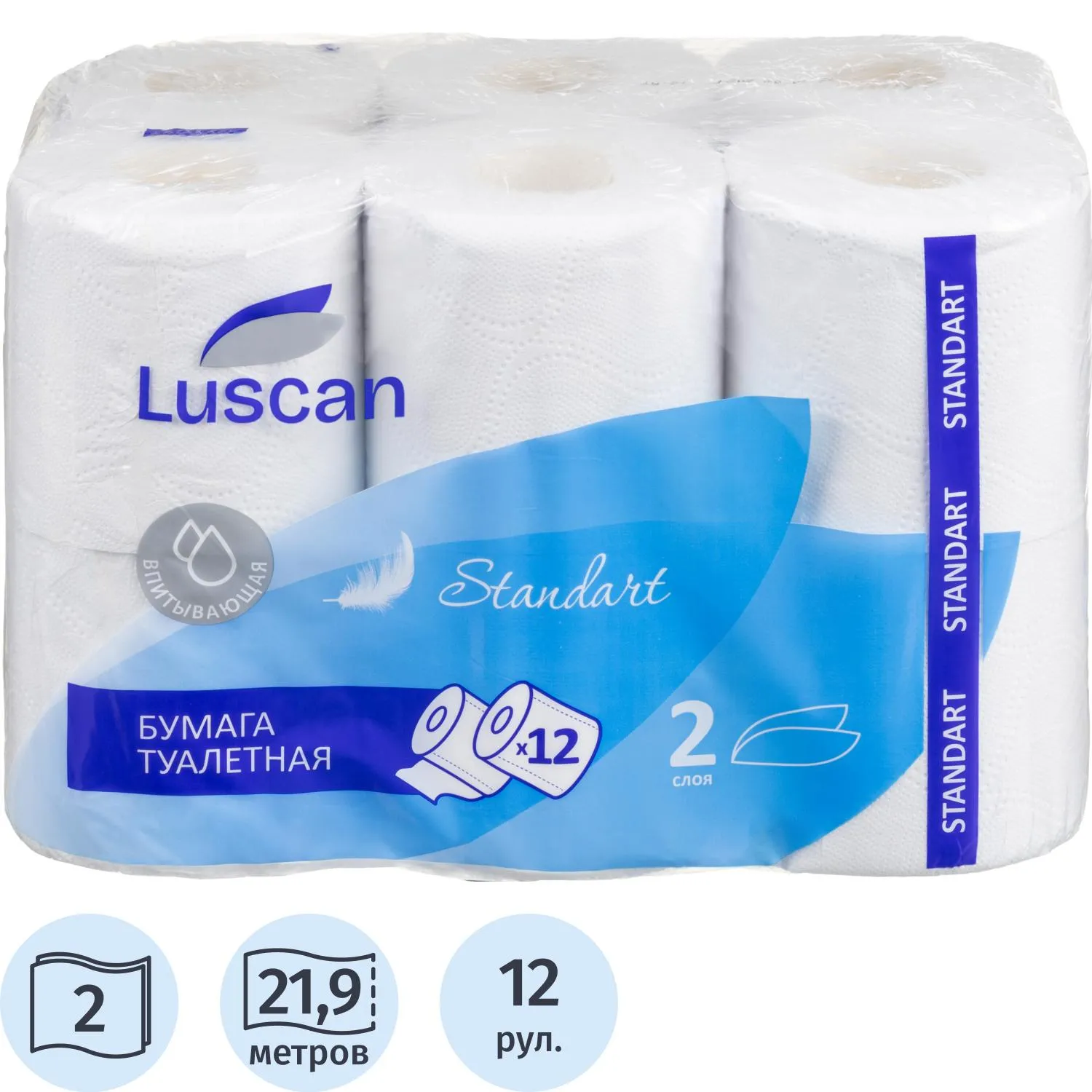 Бумага туалетная Luscan Standart 2сл бел вторичн втул21,88м 175л 12рул/уп_U - фото 1