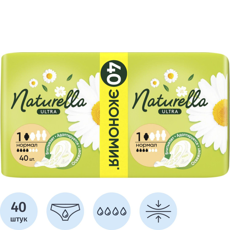 Прокладки женские гигиенические NATURELLA Ultra Camomile Normal Quatro 40шт - фото 1