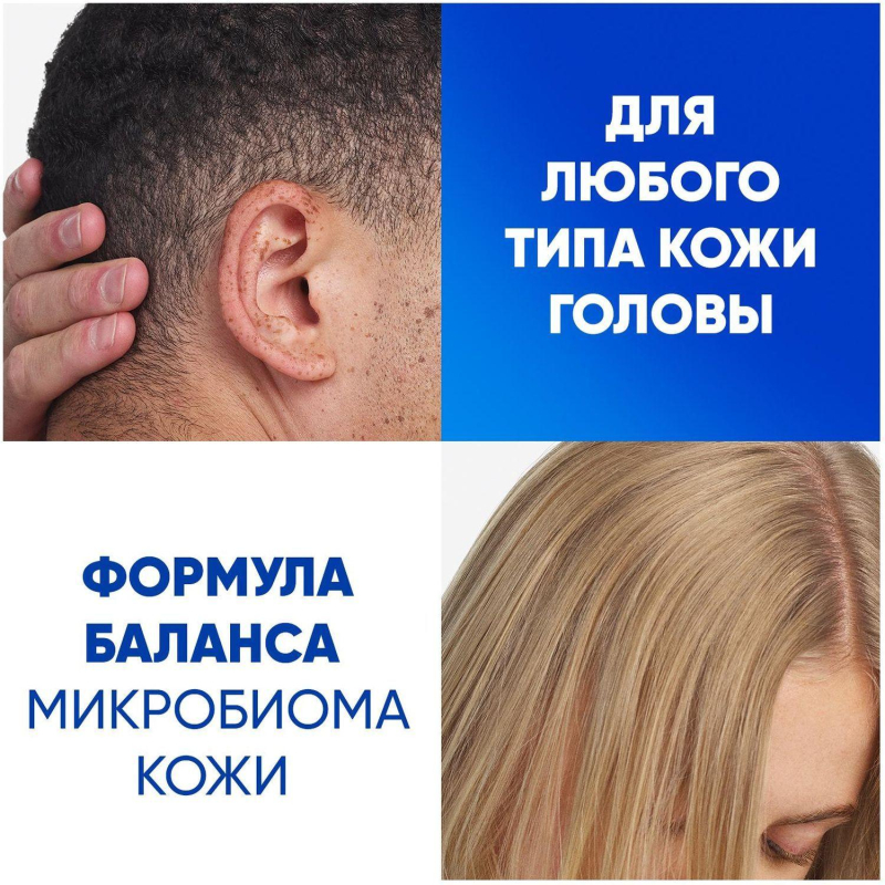 Шампунь HEAD & SHOULDERS против перхоти Энергия океана 400мл - фото 5