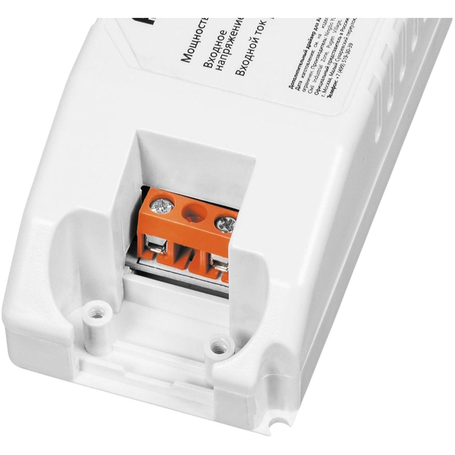 Светильник светодиодный FERON AL2113 36W 6500К IP40 матовый (28851) - фото 3