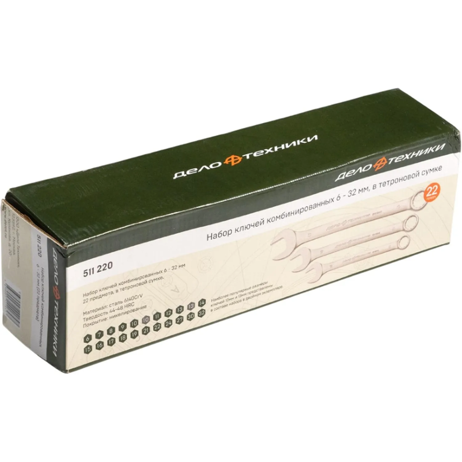 Набор ключей комбинированных 22 шт (6-32 мм) Дело Техники 511220 - фото 4