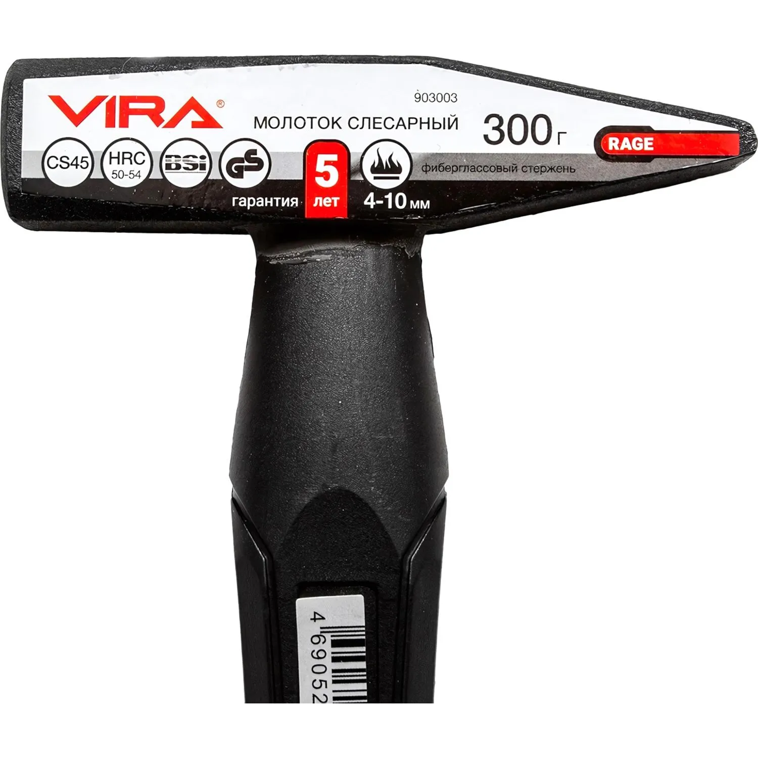 Молоток слесарный 300 г фибергласовая ручка VIRA RAGE 903003 - фото 4