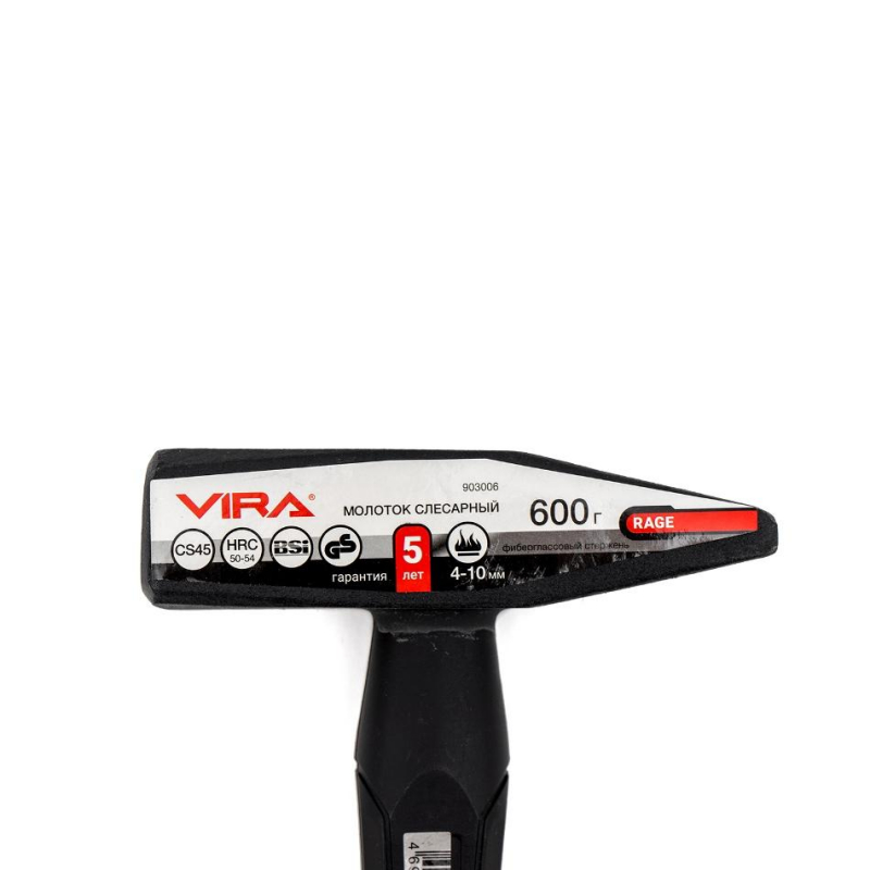 Молоток слесарный 600 г фибергласовая ручка VIRA RAGE 903006 - фото 6