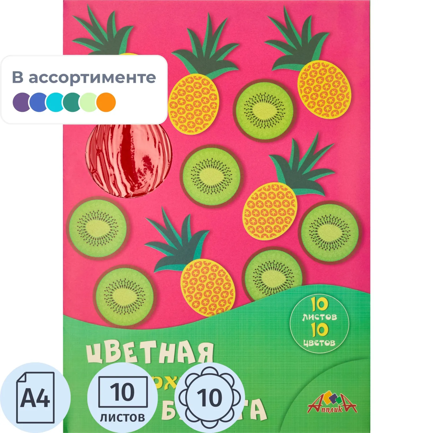 Бумага цветная А4 10л 10цв.одност.барх.в асс.C0711 - фото 1