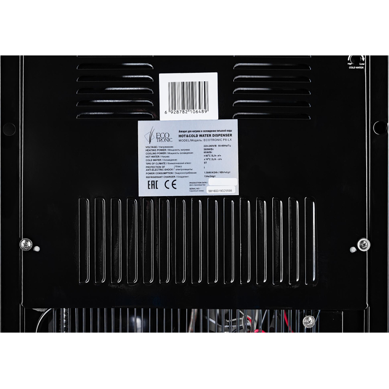 Кулер для воды с нижней загрузкой бутыли Ecotronic P8-LX Black  - фото 7