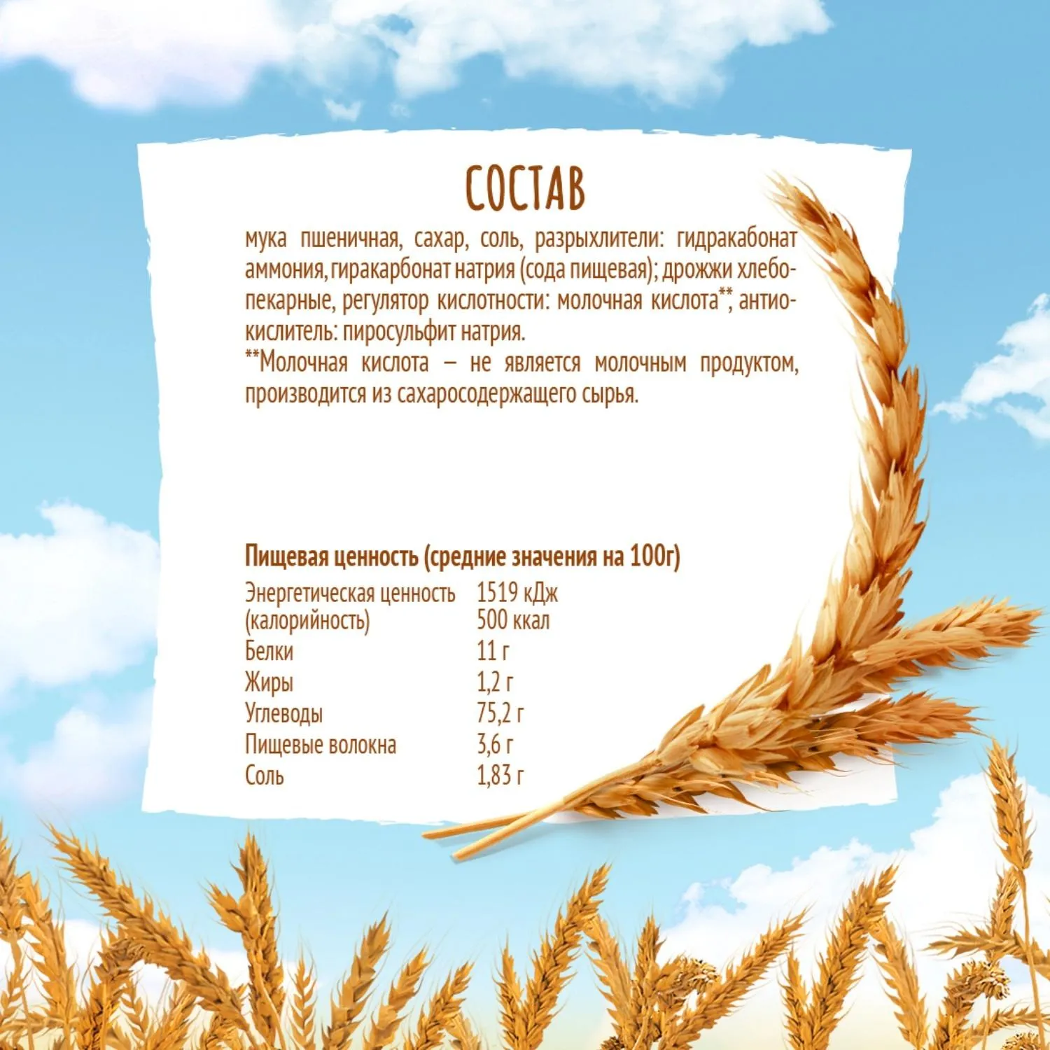 Печенье Любятово галеты классические, 185г - фото 5