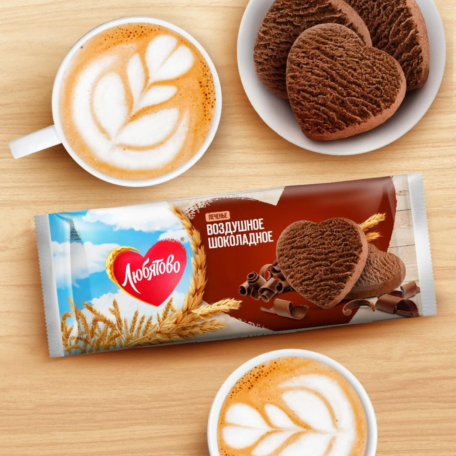 Печенье Любятово сдобное воздушное шоколадное, 200г - фото 6