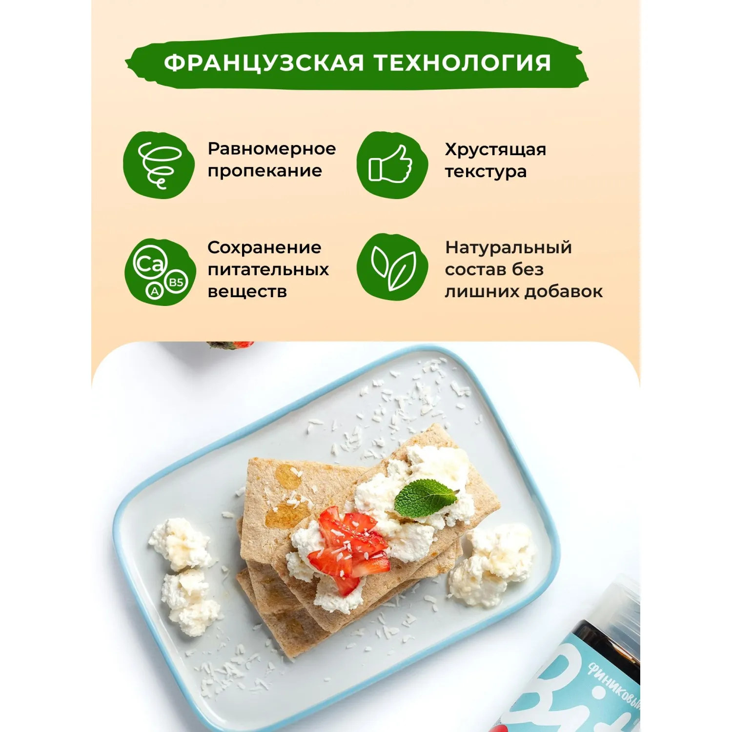 Хлебцы кукурузно-рисовые Bite с луком,без глютена,натуральные, 150г - фото 4