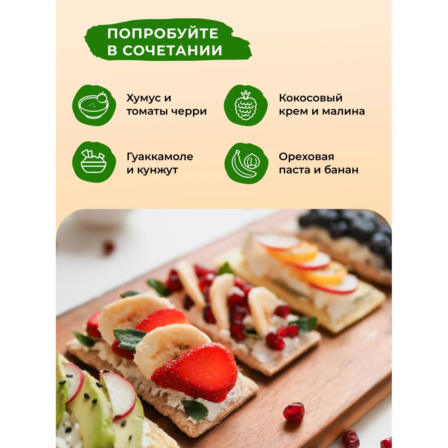 Хлебцы кукурузно-рисовые Bite с луком,без глютена,натуральные, 150г - фото 8