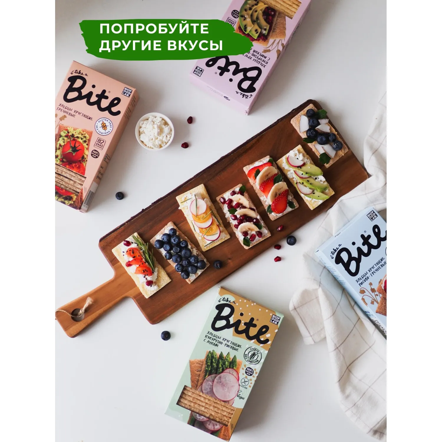 Хлебцы кукурузно-рисовые Bite с луком,без глютена,натуральные, 150г - фото 11